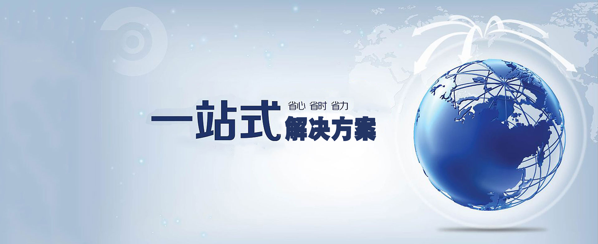解決方（fāng）案